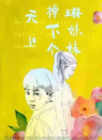 国产99福利视频在线